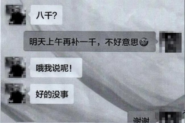 协助杨先生追讨女朋友欠债